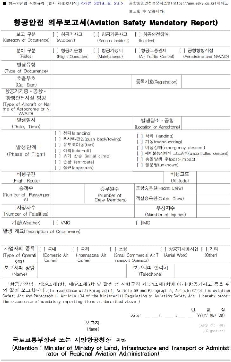 jksaa-31-3-42-g1