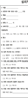 jksaa-33-2-125-g11