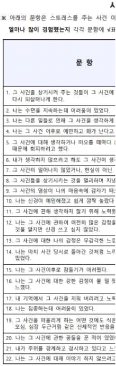 jksaa-33-2-125-g12