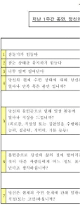 jksaa-33-2-125-g15