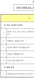 jksaa-33-2-125-g16